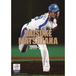 ������ 1999-2021 Blu-ray|������|TCBD-1233       
