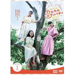 �A���e���r���� �J���J���G�����o�f�B ���S�� DVD BOX1|�㔒�ΖG��|NSDX-25356