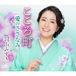 �����뒬|�H�R�݂���|CRCN-8478