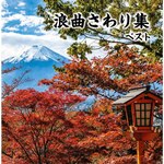 �Q�Ȃ����W|�Q��|KICW-6753/4
