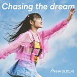 Chasing the dream(DVD�t)|��؈Ǔ�|EYCA-13737/B