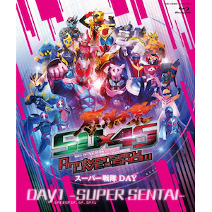 ʃC_[a50N~X[p[V[Y45iLO 50~45 Ӎ Anniversary LIVE & SHOW DAY1 -SUPER SENTAI-|Cxg|BSTD-20602