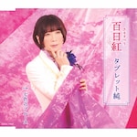 �S���g|�^�u���b�g��|COCA-17995