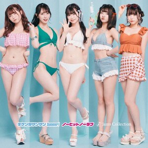 LPȃTTSummer!/m[qbgm[u(Type-B)|Jams Collection|TKCA-75082