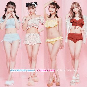 LPȃTTSummer!/m[qbgm[u(Type-C)|Jams Collection|TKCA-75083