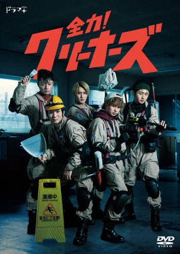 HiHi Jets DVD セット Amazon.co.jp: 【 DVD 】HiHi Jets Arena Tour 2023 BOOOOOST