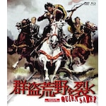 �Q���r���� HD�}�X�^�[�� BD&DVD BOX|�W�����E�}���A�E���H�����e|ORDB-0065