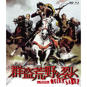 �Q���r���� HD�}�X�^�[�� BD&DVD BOX|�W�����E�}���A�E���H�����e|ORDB-0065