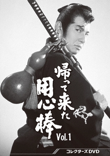 ７月南座特別公演 栗塚旭主演「用心棒」　パンフレット 7月南座特別公演 栗塚旭主演「用心棒」 パンフレット