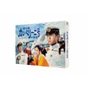 �����̓J�b�y���[�j���̖`�� Blu-ray  ��{�a��