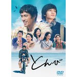 �Ƃ�� DVD(�ʏ��)|������|VPBT-14163