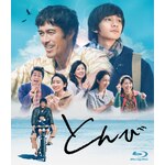�Ƃ�� Blu-ray(���ؔ�)|������|VPXT-72009