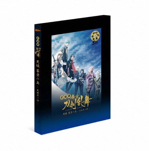 劇場版 舞台『刀剣乱舞』天伝 蒼空の兵 -大坂冬の陣-|本田礼生|TDV-31355D