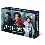 [�撅���T�t]�p���h���̉ʎ��`�Ȋw�ƍߑ{���t�@�C���` Blu-ray BOX|�f�B�[���E�t�W�I�J|VPXX-72015