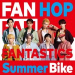 Summer Bike|FANTASTICS from EXILE TRIBE|RZCD-77595/B