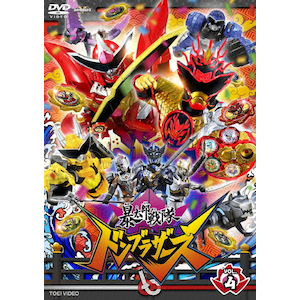 スーパー戦隊シリーズ 暴太郎戦隊ドンブラザーズ VOL.5 | 樋口 スーパー戦隊シリーズ 暴太郎戦隊ドンブラザーズ VOL.5 | 樋口