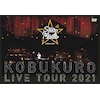 KOBUKURO LIVE TOUR 2021 "Star Made" at �����K�[�f���V�A�^�[(��������)�yDVD�z  �R�u�N��