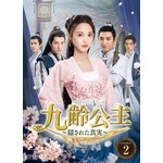 ������`�B���ꂽ�^���` DVD-BOX2|�|���E�V���I����|OPSD-B830