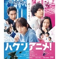 �n�P���A�j��!�yBlu-ray�z|�g������|BSTD-20647      