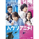 �n�P���A�j��!�yDVD�z|�g������|DSTD-20647