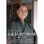 �O�������q��c���^ �z�̂����铹|�k��H�Ӗ�|HPBR-1900