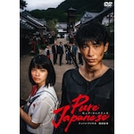 Pure Japanese �ʏ��DVD|�f�B�[���E�t�W�I�J|ASBY-6567
