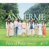 ��������/Piece of Peace�`�����킹�̃p�Y���`(�ʏ��B)  �A���W������