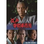 �]�˒�����s�� ��1�V���[�Y �R���N�^�[�YDVD|�ߓ����b|DSZS-10195