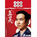 ��̓h���} �^�c�� ���S�� ���W DVD BOX|���l|NSDX-21659