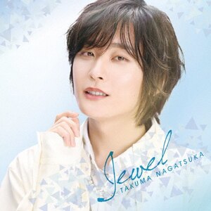 Jewel アルバム Jewel | M!LKオフィシャルサイト