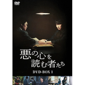 ̐Sǂގ҂ DVD-BOX1|LEiM|HPBR-2015