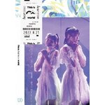 harmoe 1st LIVE TOUR�gThis is harmoe world"|harmoe|PCXP-50937