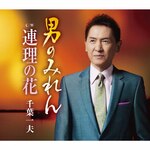 �j�݂̂��|��t��v|KICM-31087