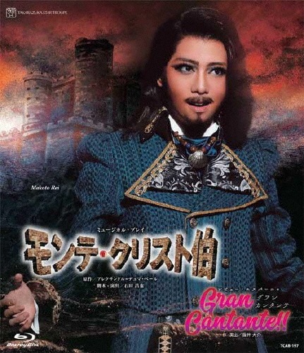 モンテ・クリスト伯』『Gran Cantante!!』【Blu-ray】 | 宝塚歌劇団星 