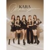 MOVE AGAIN - KARA 15TH ANNIVERSARY ALBUM [Japan Edition] �y��������(2CD+DVD+�t�H�g�u�b�N)�z  KARA