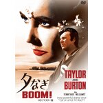 �[�Ȃ� BOOM! HD���}�X�^�[��|�G���U�x�X�E�e�C���[|ANRM-22334