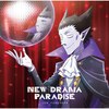 NEW DRAMA PARADISE(�A�j����)  ���R��