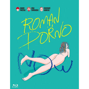 ROMAN PORNO NOW }|mEiE BDRv[gBOX|i關|HPXN-421