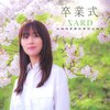 ���Ǝ�  SARD UNDERGROUND