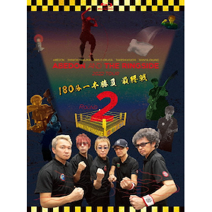 ABEDON AND THE RINGSIDE 2022 TOURuROUND 2v180{ ŏI|ABEDON AND THE RINGSIDE|SLRL-10110