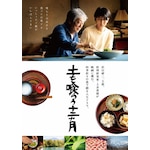 �y����炤�\�񃕌� DVD|��c����|VPBT-14189