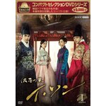 �R���p�N�g�Z���N�V���� ���ʂ̉� �C�E�\�� DVDBOX I|���E�X���z|NSDX-53668