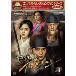 �R���p�N�g�Z���N�V���� ���ʂ̉� �C�E�\�� DVDBOX II|���E�X���z|NSDX-53669
