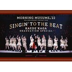 ���[�j���O���B'22 25th ANNIVERSARY CONCERT TOUR �`SINGIN' TO THE BEAT�`���ꕖ���ƃX�y�V����|���[�j���O���B'22|EPBE-5623
