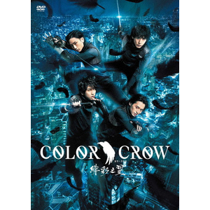 fuCOLOR CROW -ʔV-v|{w|FFBS-0025