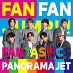 PANORAMA JET(DVD�t)|FANTASTICS from EXILE TRIBE|RZCD-77726/B