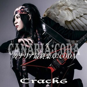 JiAŏIy:CODA|Crack 6|SRPM-2007