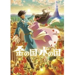 ���̍� ���̍��yBlu-ray�z|�A�j���[�V����|VPXT-72045