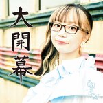 ��J��|���q����|UPCY-7886