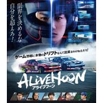ALIVEHOON �A���C�u�t�[��|�쑺����|VPXT-75175